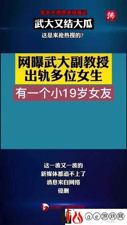 911-吃瓜爆料官小僵尸带你探索更多不为人知的秘密