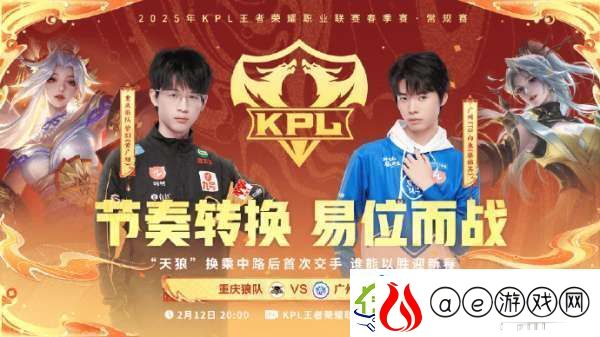 TTG上野首发萝卜/佳心-向鱼黄金档对阵前东家