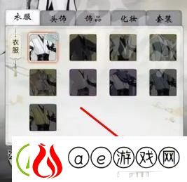 一念逍遥易容怎么用