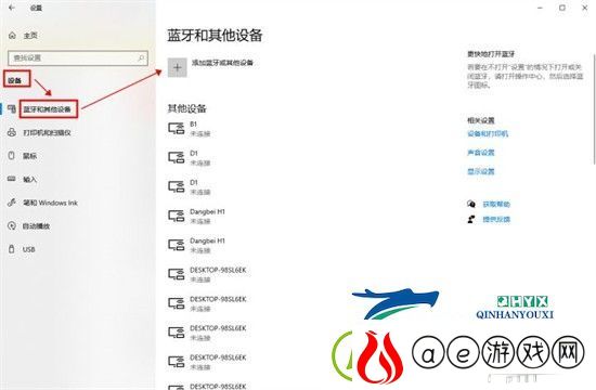 电脑投屏到电视的方法