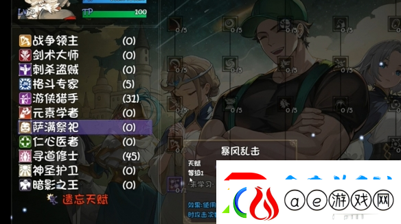 再刷一把2格拉海德装备技能搭配