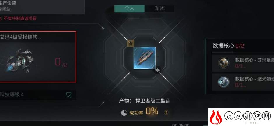 eve手游吉焦燃料获得方法介绍