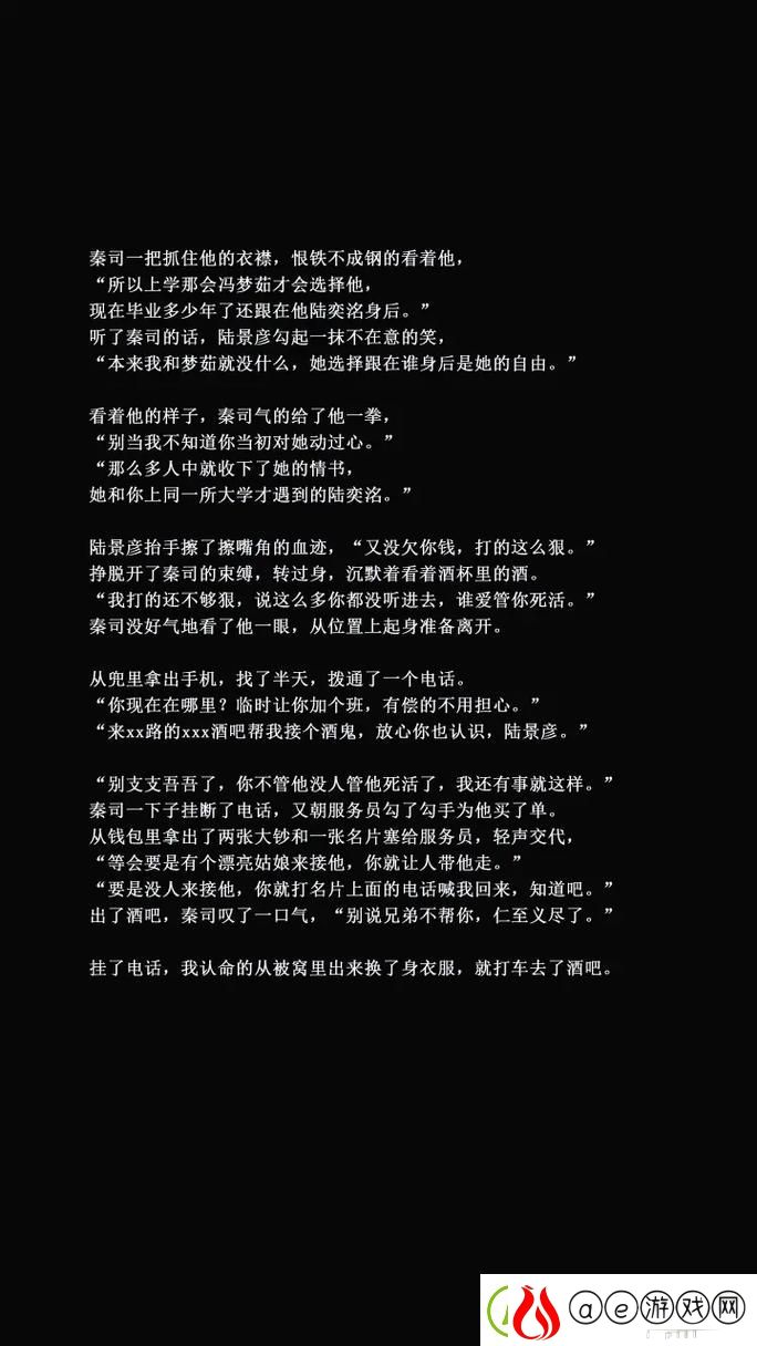 可不可以干湿你顾青州作者觅芽子-网友:-真的是一场脑洞大开的文学盛宴