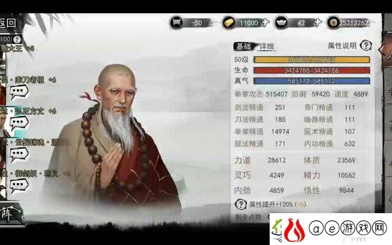 我的侠客赤刀老祖突破打法攻略-绕后攻击与正面配合战术推荐