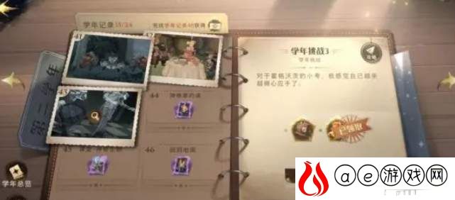 哈利波特魔法觉醒学年挑战3卡组打法攻略