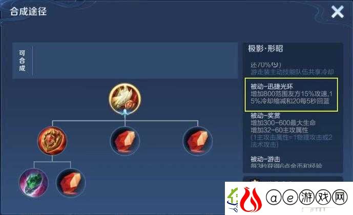 不思议的皇冠