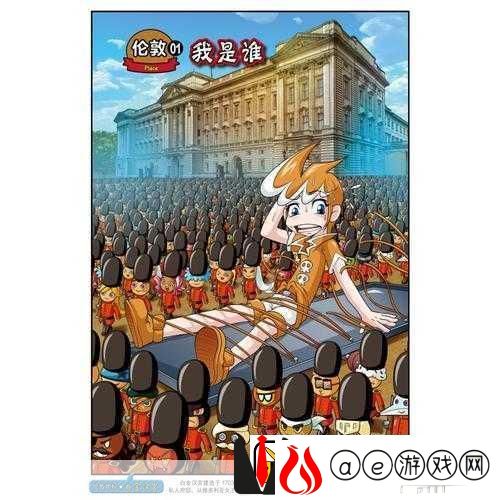 盒子交货