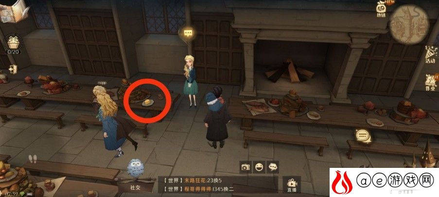 哈利波特魔法觉醒拼图寻宝第二期9.27攻略