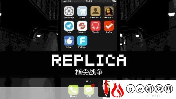 指尖收纳游戏