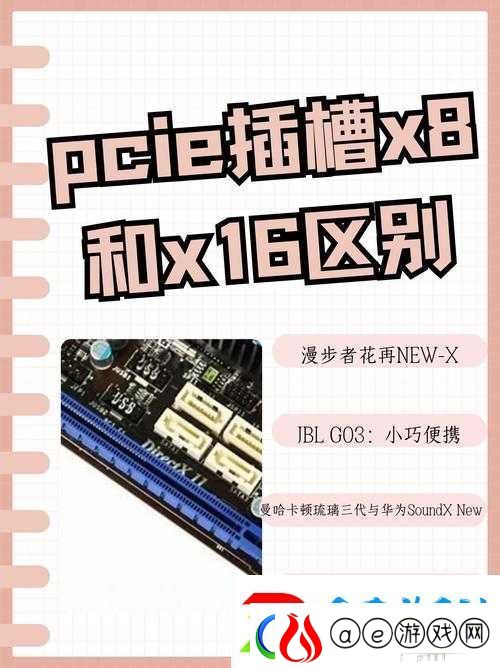 日本插槽-X8-是正规还是仿：深入探究其本质与真相