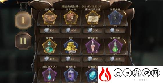 哈利波特魔法觉醒决斗家训练赛活动攻略