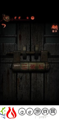 纸嫁衣4罗盘怎么用