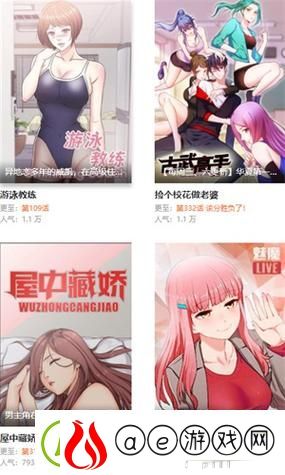 探索“妖精漫画免费登录入口官网”的精彩世界