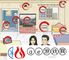 疯狂爆梗王妍真买房怎么过关