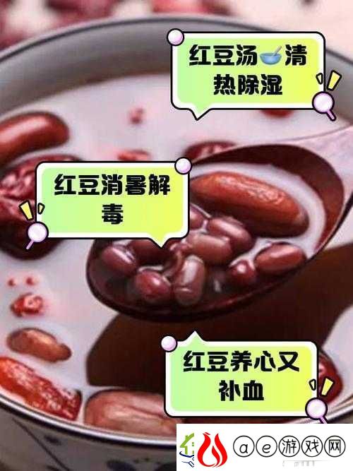 时宜周生辰肉红豆的完美搭配：揭秘这道经典美食的制作秘诀与营养价值