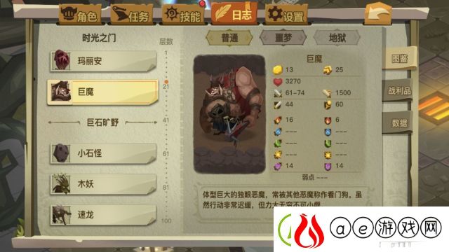 贪婪洞窟2剑盾普通20