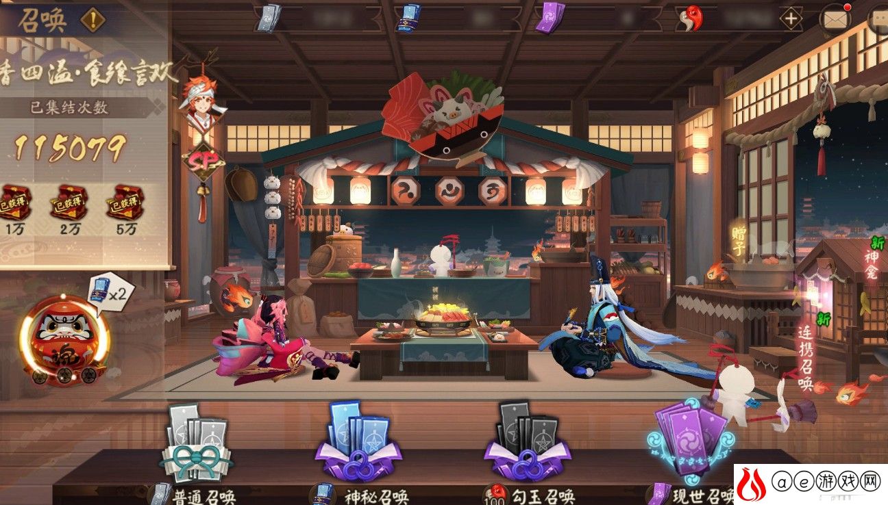 阴阳师五周年问答活动答案一览