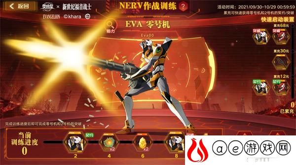 奥拉星手游2号机技能强度介绍