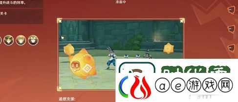 原神烈趣之星具体获取指南