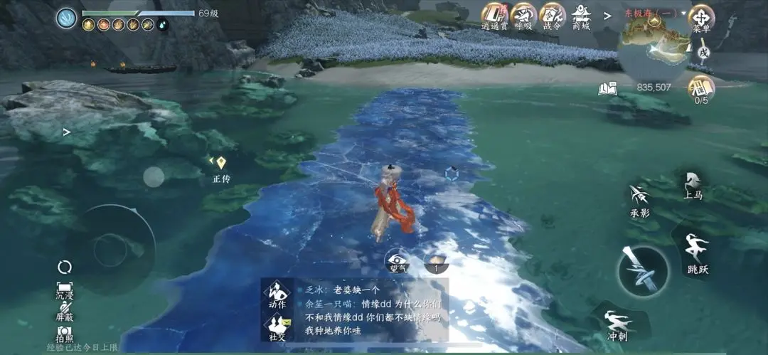 逆水寒手游白刃飞霜坐标点合集攻略-逆水寒手游：战斗队伍构建与优化