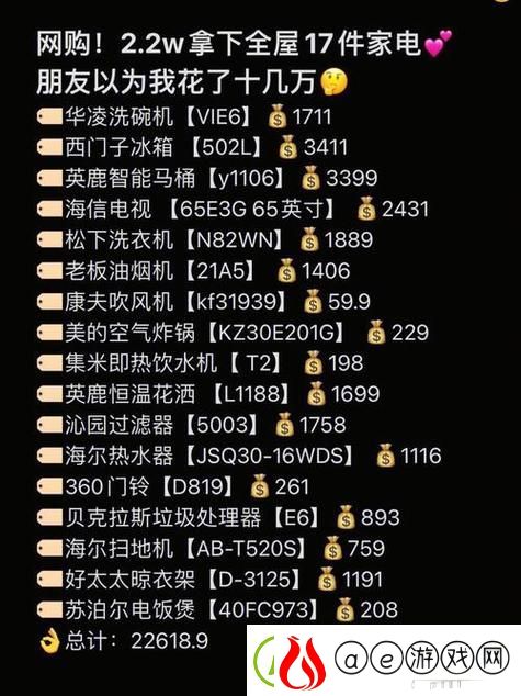 成品网站源78w78的用户评价-网友：这个网站真是太棒了！