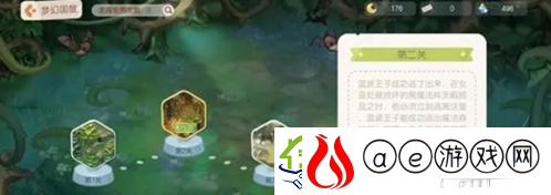 奥比岛手游梦想国度怎么玩：游戏玩法攻略