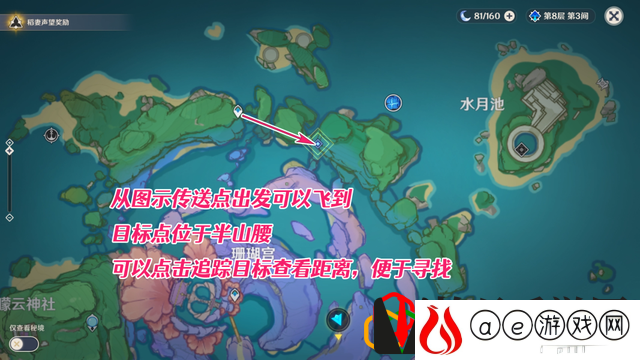原神海渊仙草灵验记怎么触发 海渊仙草灵验记任务怎么完成