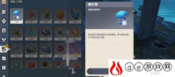原神健忘大王完成攻略