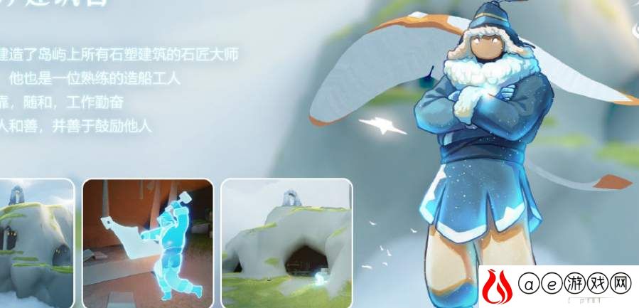 光遇风行季上线时间介绍