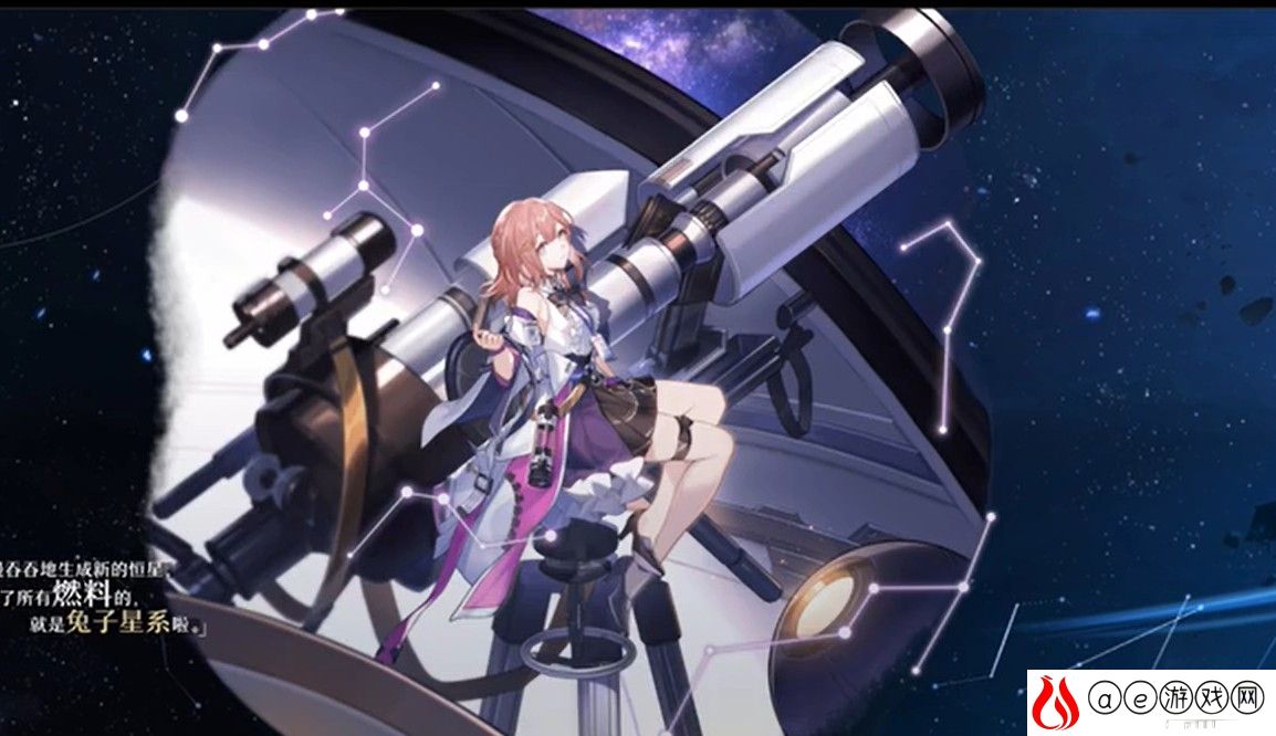 崩坏星穹铁道最新角色大全