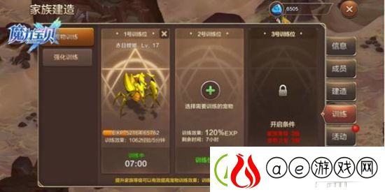 魔力宝贝手游新手必须学会的技巧