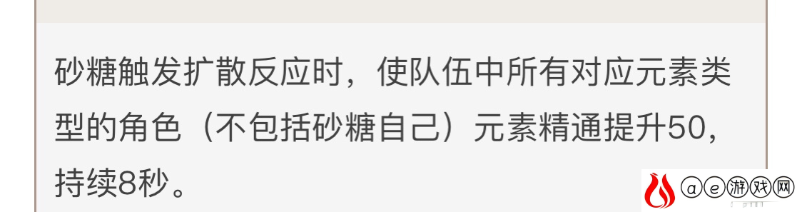 原神公子核爆队怎么玩 原神2.2公子核爆队怎么搭配