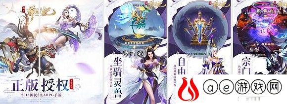 莽荒纪虞星海玩法教学