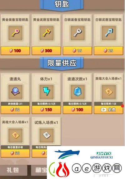 我比武特牛无广告版app下载
