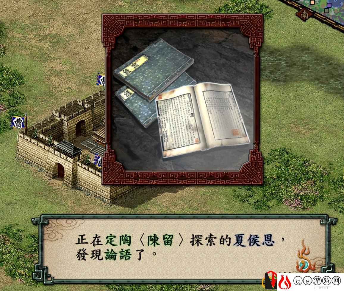 三国志9哪些宝物值得优先寻找