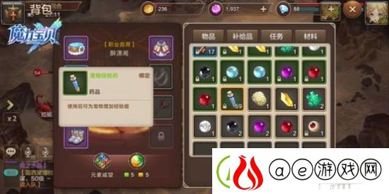 魔力宝贝手游新手必须学会的技巧