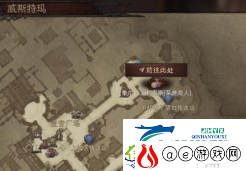 暗黑破坏神不朽荣誉商人在哪：NPC位置介绍
