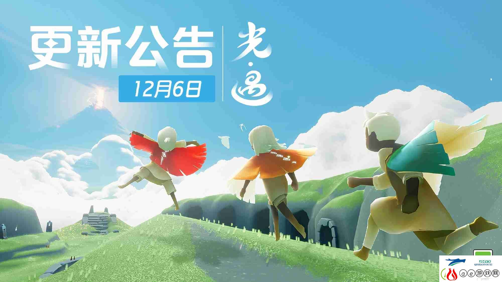 光遇12.6有什么更新