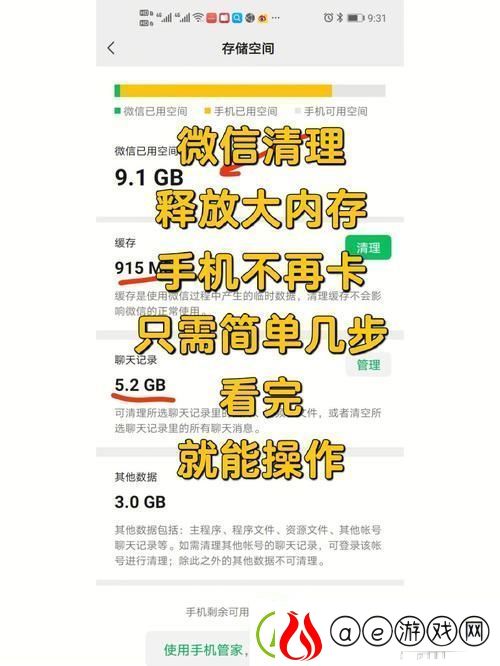 全面探索“9.1.gbapp.crm”的新功能与应用