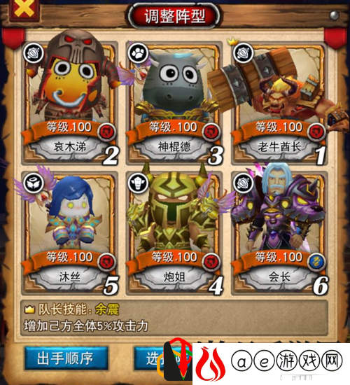 我叫mt全3D平民刷图阵容