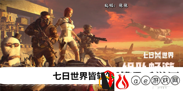 皆斩怎么获得 稀有坐骑捕获心得