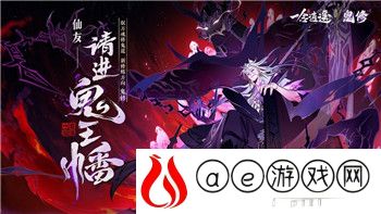  《机动都市阿尔法》全新联动：蒸汽朋克巨匠镰田光司的炫酷登场！