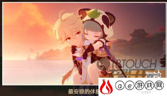 原神早柚邀约事件全结局攻略