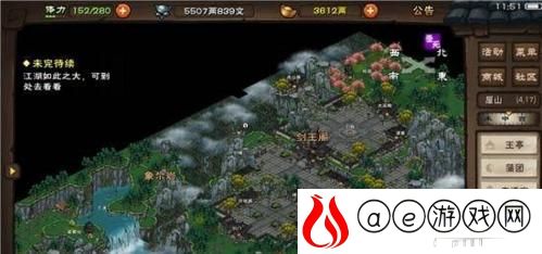 烟雨江湖屋山宝藏在哪