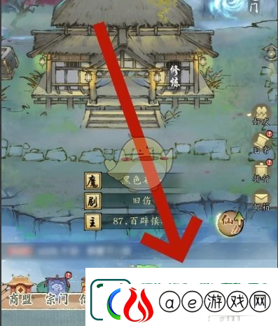 修真江湖2功法怎么升级-功法升级方法