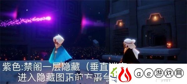 光遇9月15日每日任务攻略