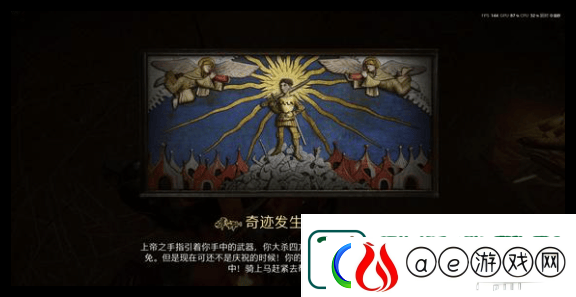 天国拯救2奇迹发生了怎么解锁