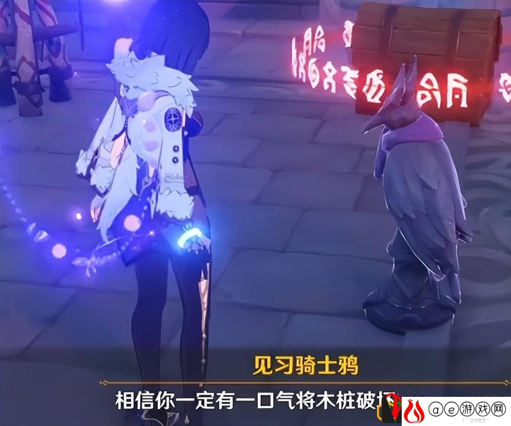 原神2.8菲谢尔第二个秘境怎么过