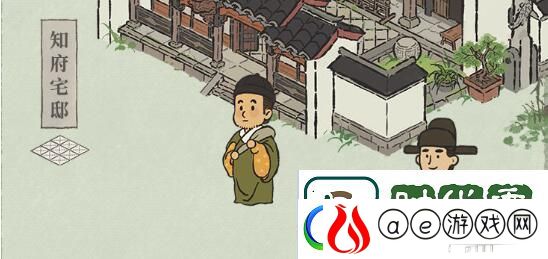 江南百景图知府宅邸怎么升级-知府宅邸升级方法介绍