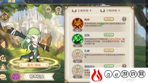 魔卡之耀强力万金油阵容推荐